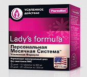 Купить lady's formula (леди-с формула) персональная месячная система усиленная формула, капсулы, 30 шт бад в Кстово