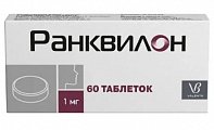 Купить ранквилон, таблетки 1 мг, 60 шт в Кстово
