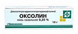 Купить оксолин, мазь назальная 0,25%, туба 10г в Кстово