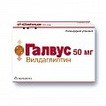 Купить галвус, таблетки 50мг, 56 шт в Кстово
