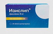Купить изислип, таблетки диспергируемые 15мг, 30шт в Кстово
