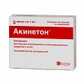 Купить акинетон, раствор для внутривенного и внутримышечного введения 5мг/мл, ампулы 1мл, 5 шт в Кстово
