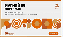 Купить магний в6 форте max, таблетки 30шт бад в Кстово