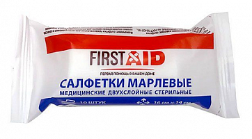Салфетка стерильная марлевая First Aid (Ферстэйд) 16х14см 10шт