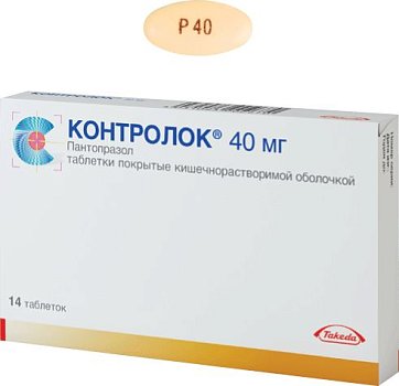 Контролок, таблетки кишечнорастворимые, покрытые пленочной оболочкой 40мг, 14 шт