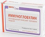 Купить иммуноглобулин человека противоаллергический, раствор для внутримышечного введения 100мг/мл, ампулы 1мл, 10 шт в Кстово