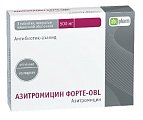 Купить азитромицин форте-алиум, таблетки, покрытые пленочной оболочкой 500мг, 3 шт в Кстово