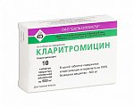Купить кларитромицин, таблетки, покрытые пленочной оболочкой 500мг, 10 шт в Кстово