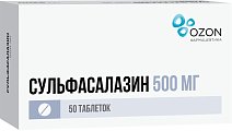 Купить сульфасалазин, таблетки, покрытые пленочной оболочкой 500 мг, 50 шт в Кстово