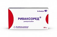 Купить риваксоред, таблетки покрытые пленочной оболочкой 20 мг, 28 шт в Кстово