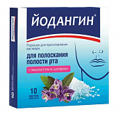 Купить йодангин, порошок для полоскания полости рта с эвкалиптом и шалфеем, саше 10 шт в Кстово