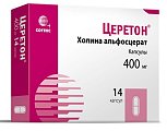 Купить церетон, капсулы 400мг, 14 шт в Кстово