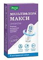 Купить мультифлора макси, капсулы массой 500мг, 10 шт бад в Кстово