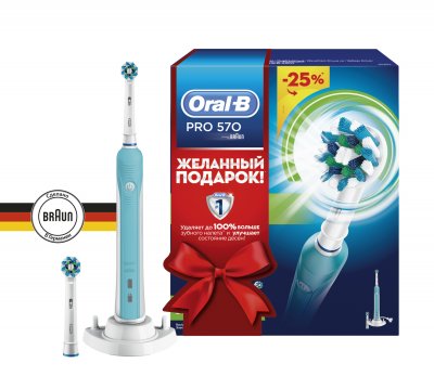 Купить орал-би (oral-b) электрическая зубная щетка, pro 570/d16.524u crossaction (орал-би, германия) в Кстово
