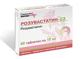 Купить розувастатин-сз, таблетки, покрытые пленочной оболочкой 10мг, 60 шт в Кстово