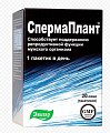Купить спермаплант порошок, саше 3,5г, 20 шт бад в Кстово