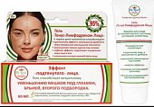 Купить dr. kirov (доктор киров), гель «тонус-лимфодренаж лица»  - туба, 60 мл в Кстово