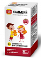 Купить пастилки мармеладные кальций будь здоров! со вкусом вишни с 3-х лет, 30 шт бад в Кстово