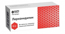 Купить лерканидипин, таблетки, покрытые пленочной оболочкой, 10мг, 30 шт в Кстово