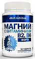 Купить atech nutrition (атех нутришн) магний форте с витаминами в2 и в6, таблетки 30шт бад  в Кстово