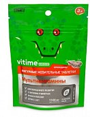 Купить vitime kidzoo (витайм) мультивитамины, таблетки жевательные какао, 60 шт бад в Кстово