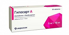 Купить гипосарт а, таблетки 5мг+16мг, 30 шт в Кстово