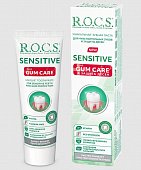 Купить рокс (r.o.c.s) зубная паста зубная паста sensitive plus gum care для чувствительных зубов, 94г в Кстово