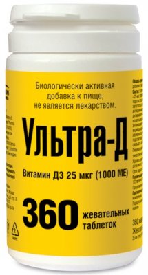 Купить ультра-д витамин д3 25 мкг (1000ме), таблетки жевательные 425мг, 360 шт бад в Кстово