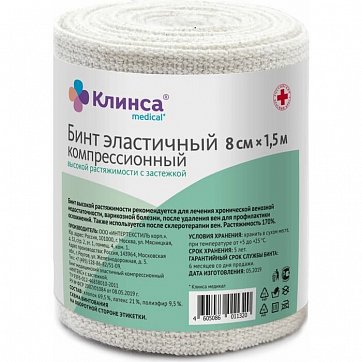 Бинт эластичный Интекс Клинса высокой растяжимости 1,5мх8см с застежкой