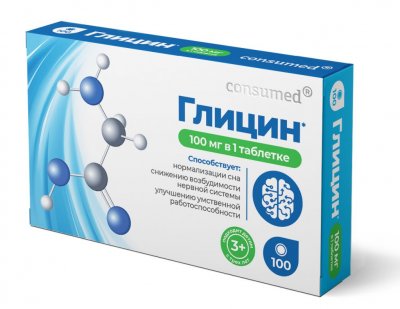 Купить глицин 100мг для детей с 3 лет консумед (consumed), таблетки 100 шт бад в Кстово