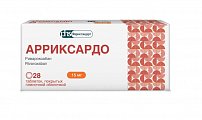 Купить арриксардо, таблетки покрытые пленочной оболочкой 15 мг, 28 шт в Кстово