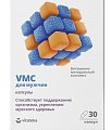 Купить витаминно-минеральный комплекс vmc для мужчин витатека, капсулы 750мг, 30 шт бад в Кстово