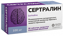 Купить сертралин, таблетки покрытые пленочной оболочкой 100мг 28шт в Кстово