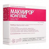 Купить макмирор комплекс, капсулы вагинальные 200000 ме+500 мг, 8 шт в Кстово