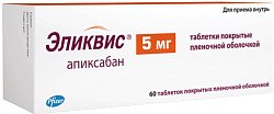 Купить эликвис, таблетки, покрытые пленочной оболочкой 5мг, 60 шт в Кстово