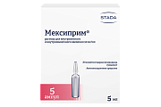 Купить мексиприм, раствор для внутривенного и внутримышечного введения 50мг/мл, ампулы 5мл, 5 шт в Кстово