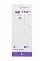 Купить тирзетта, раствор для подкожного введения 15 мг, шприцы в автоинжекторах 0,5мл, 4 шт в Кстово