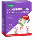 Купить боярышник с калием и магнием эвалар, таблетки массой 560мг, 80 шт бад в Кстово