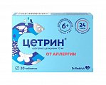 Купить цетрин, таблетки, покрытые пленочной оболочкой 10мг, 20 шт от аллергии в Кстово