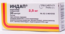 Купить индап, капсулы 2,5мг, 30 шт в Кстово