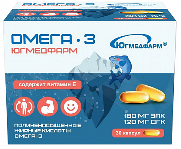 Омега-3 Югмедфарм, капсулы 30шт БАД