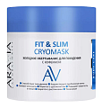 Купить aravia (аравиа) обертывание холодное для похудения с кофеином fit&slim cryomask, 300мл в Кстово