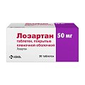 Купить лозартан, таблетки, покрытые пленочной оболочкой 50мг, 30 шт в Кстово