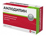 Купить амлодипин, таблетки 5мг, 30 шт в Кстово