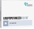 Купить хлорпротиксен, таблетки, покрытые пленочной оболочкой 50мг, 30 шт в Кстово