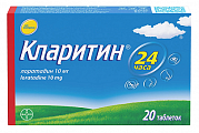 Купить кларитин, таблетки 10 мг, 20 шт от аллергии в Кстово