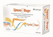 Купить цикло 3 форт, капсулы 100 мг+150 мг+150 мг, 60 шт в Кстово