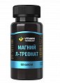 Купить магния l-треонат, капсулы 60 шт бад в Кстово