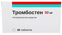Купить тромбостен, таблетки кишечнорастворимые, покрытые пленочной оболочкой 50мг, 30 шт в Кстово