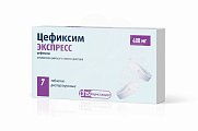 Купить цефиксим экспресс, таблетки диспергируемые 400мг, 7 шт в Кстово